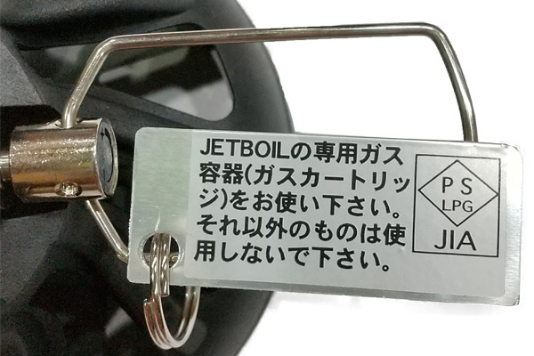 ジェットボイル JETBOIL ジップZIP 1824325