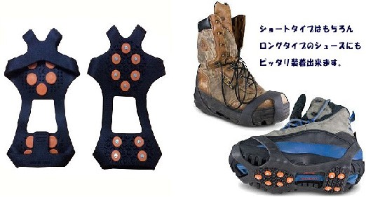 ドライガイ DRY GUY モンスターグリップ GripOns