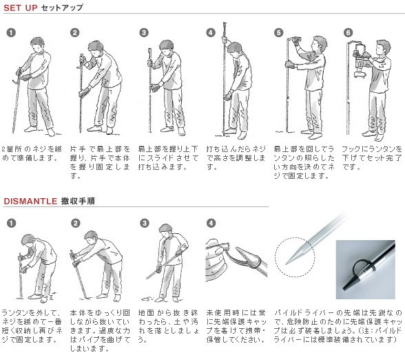 スノーピーク snow peak パイルドライバー LT-004