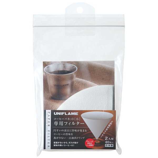 ユニフレーム コーヒーバネット専用フィルター2人用 664056