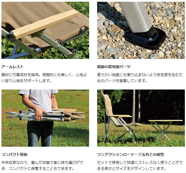 スノーピーク ローチェア30 LV-091GR