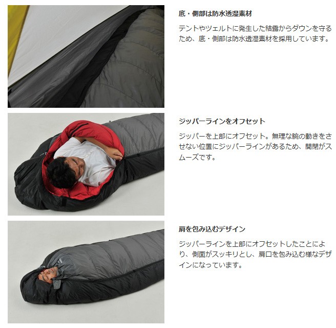 スノーピーク snow peak 寝袋 BACOO 350 BDD-021