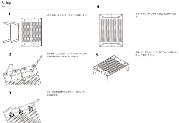 スノーピーク snow peak オゼン ライト  SLV-171