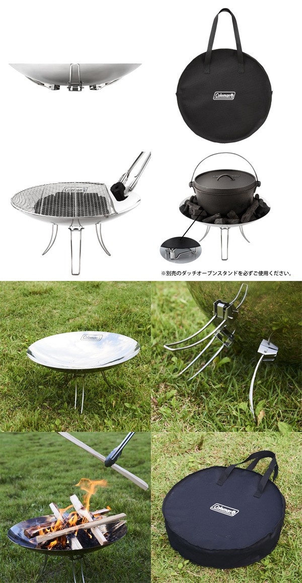 コールマン coleman 焚き火台 ファイアーディスク 2000031235