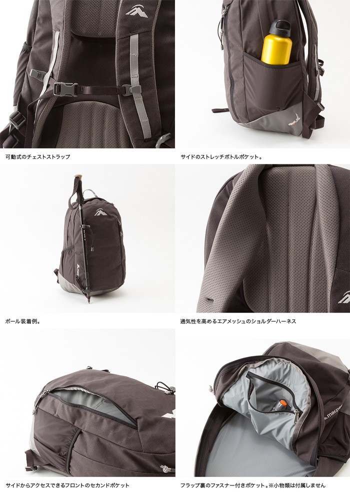 マックパック macpac ウェカデイパック 26L MM61606