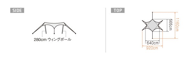 スノーピーク snow peak HDタープ ヘキサエヴォ Pro