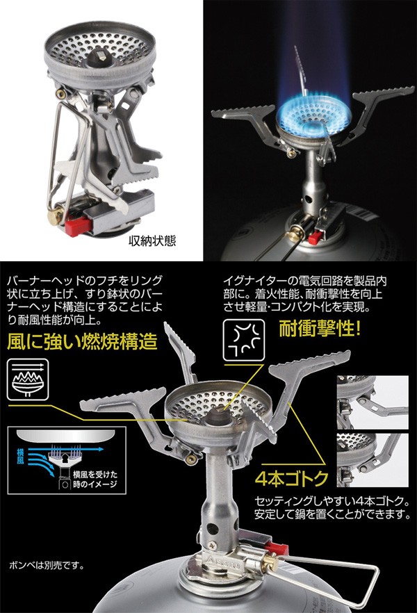 ソト SOTO アミカス SOD-320