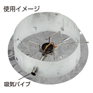 ソト SOTO 風防&遮熱板 (吸気パイプ付) SOD-454