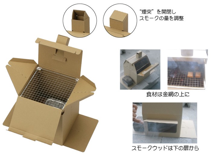 ソト SOTO 燻製器 スモーカー モクモグ ST-116