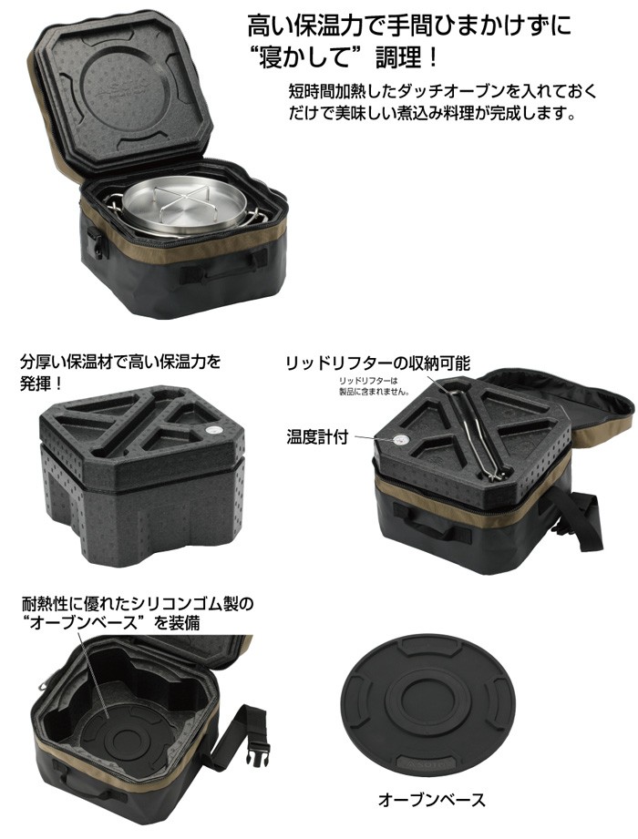 ソト SOTO エミール eMEAL ST-920