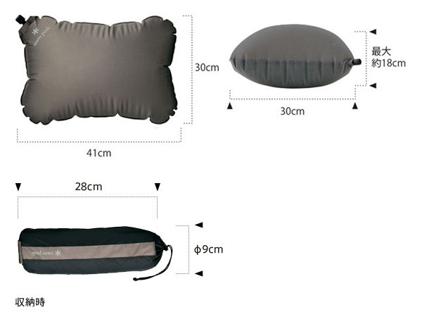 スノーピーク snow peak ストレッチピロー TM-095R