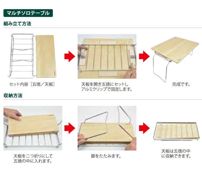 ベルモント Belmont マルチソロテーブル
