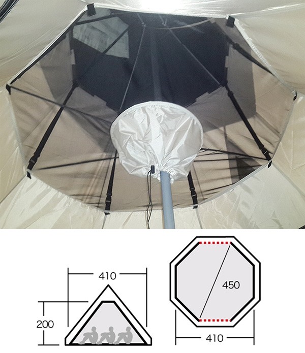 キャンパルジャパン CAMPAL JAPAN ピルツ15 T/C 用フルインナー 3572
