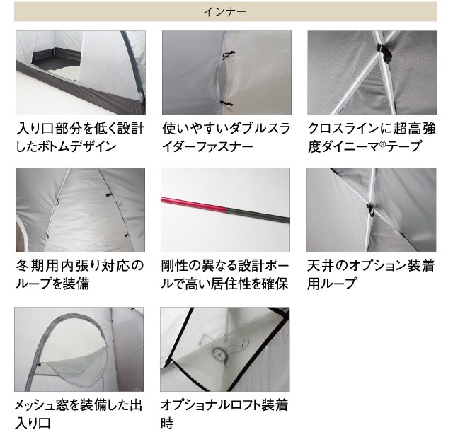 ファイントラック カミナドーム2 OG/GY FAG0312