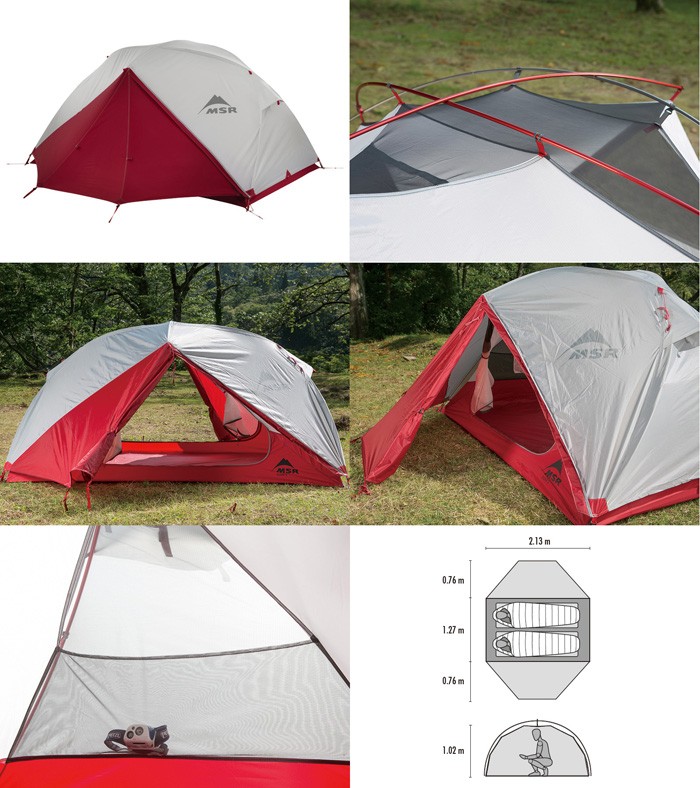 MSR テント エリクサー2 37411
