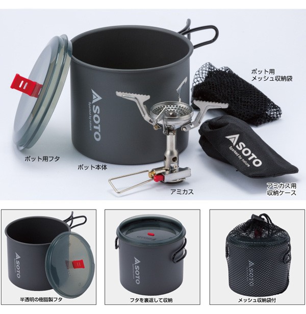 ソト SOTO アミカスポットコンボ SOD-320PC