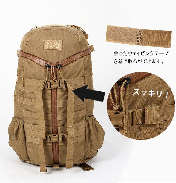 ミステリーランチ ウェブキーパーズ コヨーテ 19761293017000