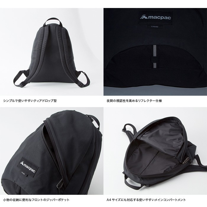 マックパック macpac ライトアルプ 23L ブラック MM71704-K