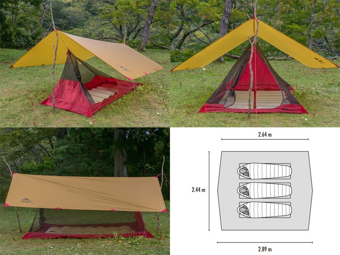 MSR スルーハイカー 70 ウィング 37016