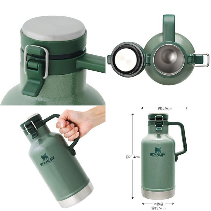 スタンレー STANLEY クラシック真空グロウラー 1.9L 01941