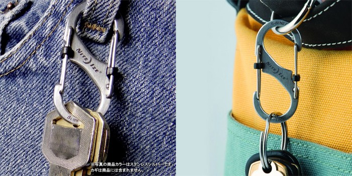 ナイトアイズ Sバイナー スライドロック