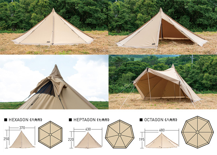 キャンパルジャパン タッソ T/C 2727