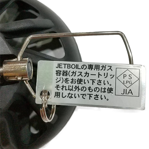 ジェットボイル JETBOIL フラッシュ 1824393