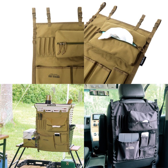 ポストジェネラル POST GENERAL ハンギングオーガナイザー