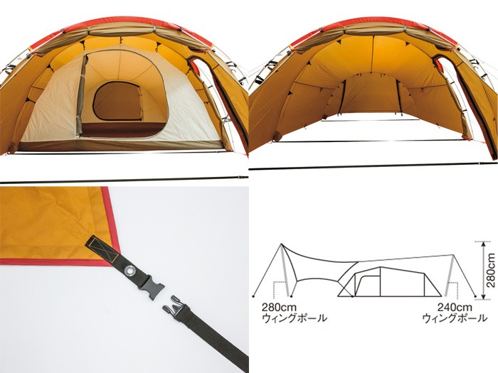 スノーピーク ヴォールト SDE-080