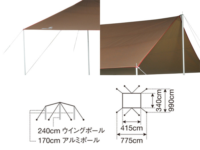 スノーピーク HDタープ シールド・レクタ M 6人用 TP-841H