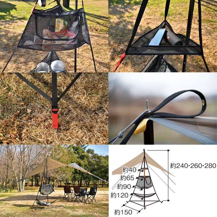 ユニフレーム REVO レボラック II 681824