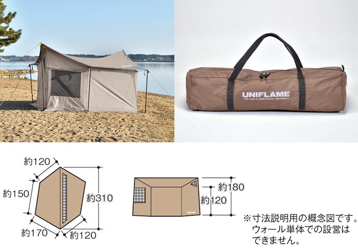 ユニフレーム REVOウォール solo TAN 682067