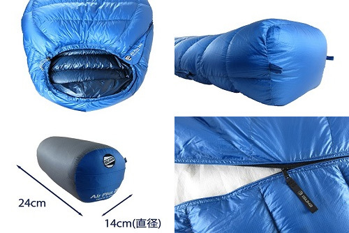 イスカ ISUKA エアプラス 280 ブルーストーン 149313