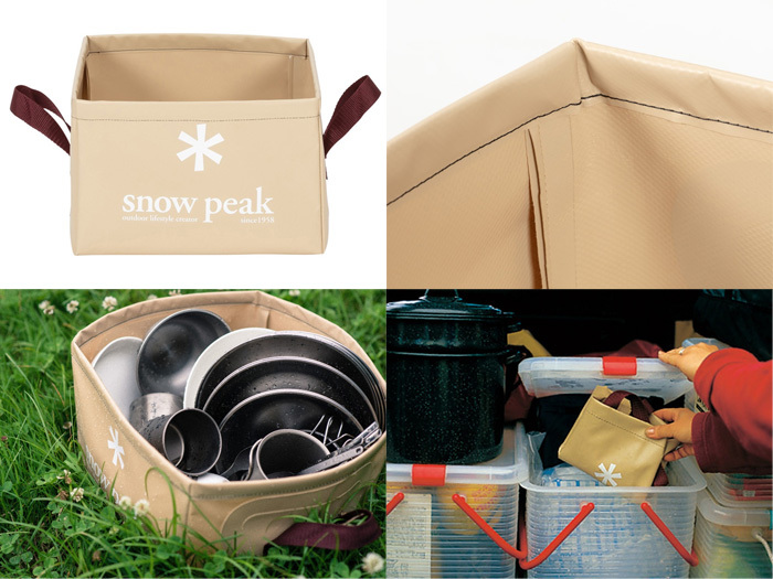 スノーピーク パックシンク FP-151R