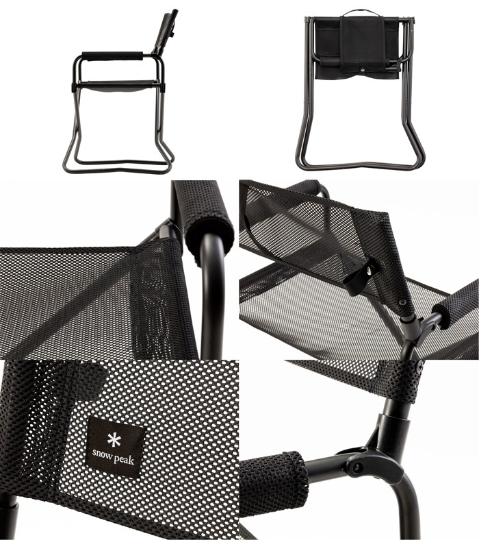 スノーピーク メッシュFDチェア ブラック LV-077M-BK