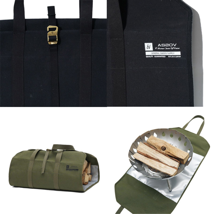 アッソブ AS2OV アルバートンキャンバスファイヤーウッドバッグ 182000