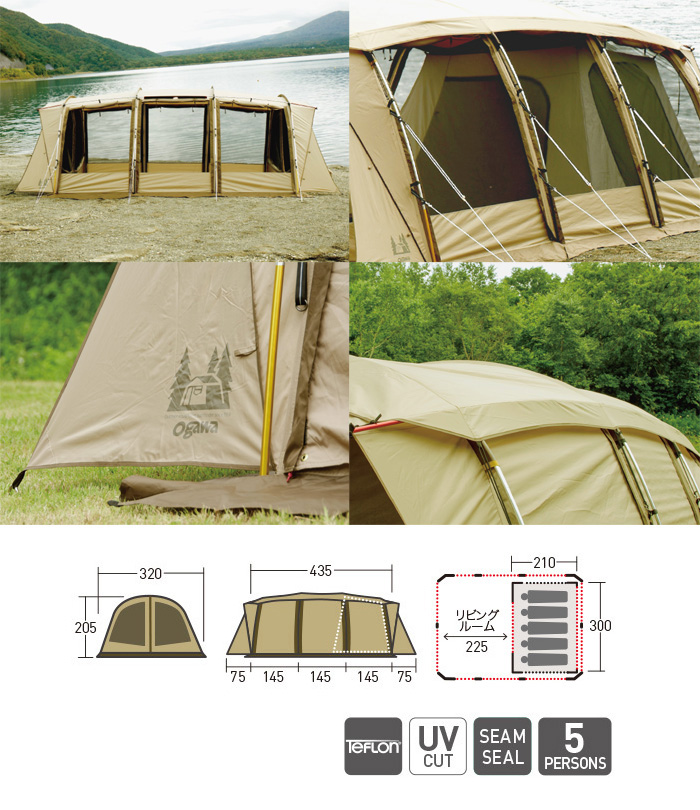 オガワ ogawa アポロン 2788