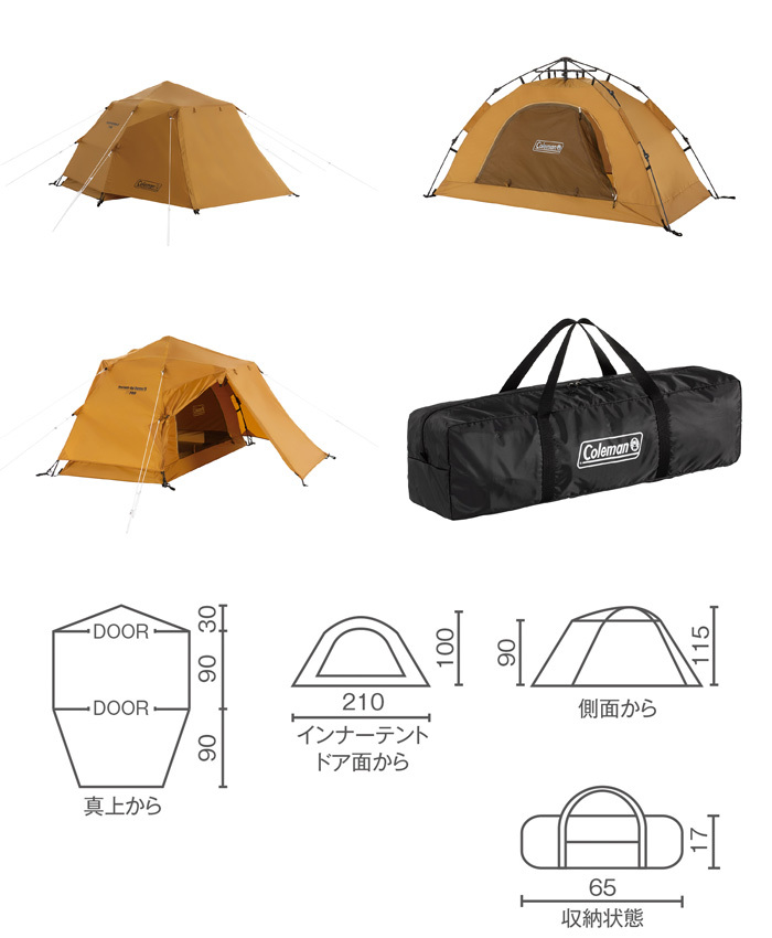 コールマン Coleman インスタントアップドーム/S 2000039089