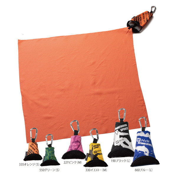 エヌリット カンパックタオル S 1610109