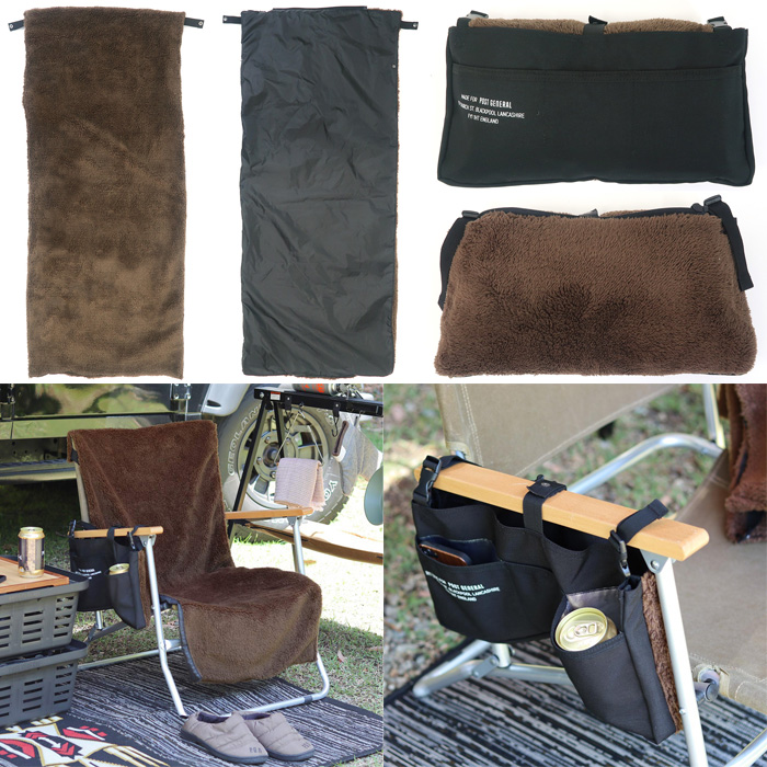 ポストジェネラル チェアカバーブランケットブラック×ブラウン 982240023