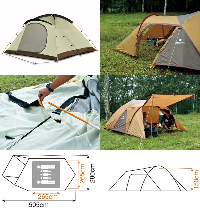 スノーピーク アメニティドーム S SDE-002RH
