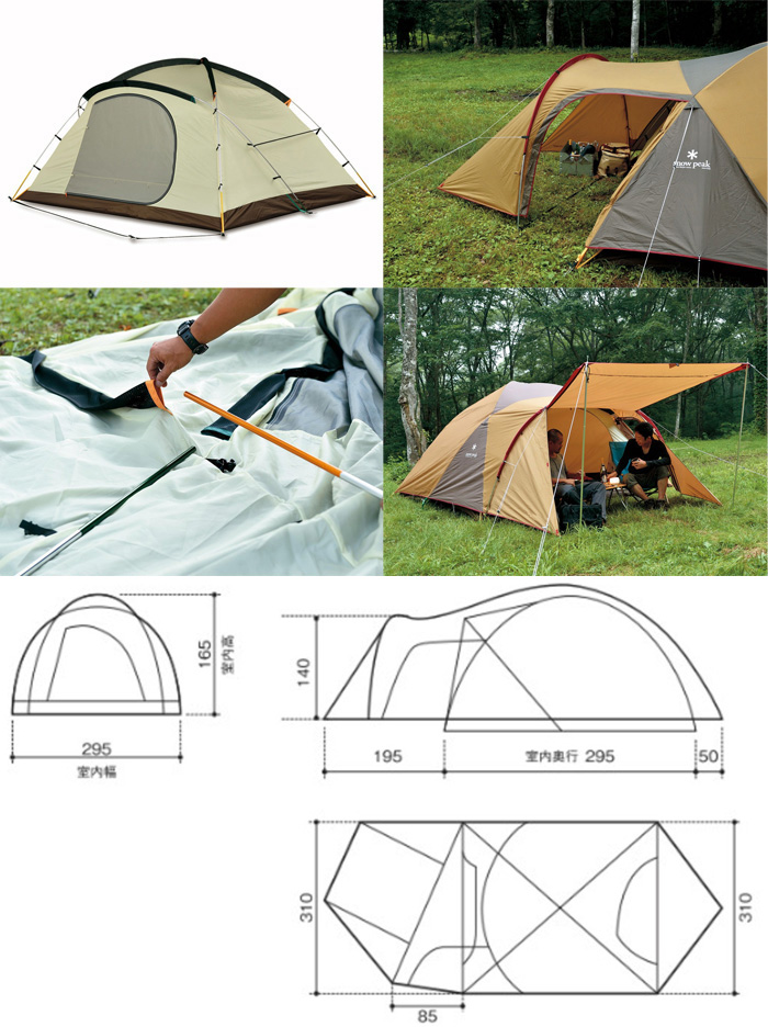 スノーピーク アメニティドーム L SDE-003RD