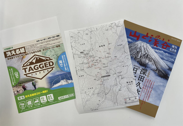 タグド TAGGED タグドペーパー