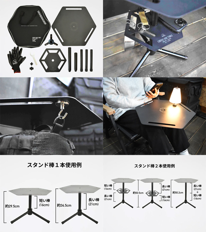 5050WORKSHOP コーヒーサイドテーブル TR031-5WS-4320