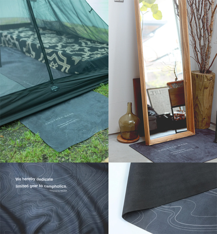 アノバ ANOBA ラバーマット 700 トポグラフィー AN107