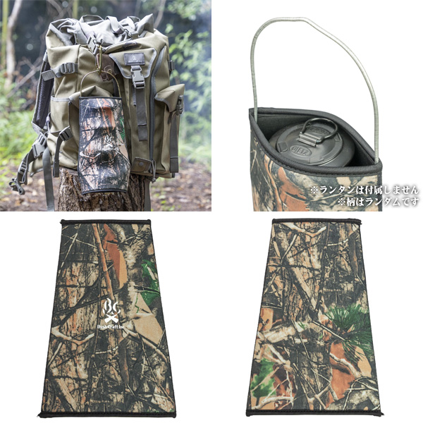ブッシュクラフト オイルランタンソフトカバー D76D78 カモ 51019