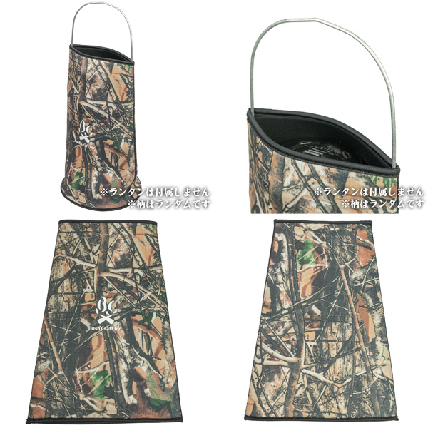 ブッシュクラフト オイルランタンソフトカバー D80D90 カモ 51026