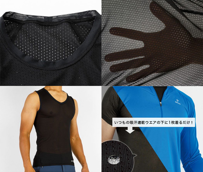 ファイントラック メンズ ドライレイヤーベーシックノースリーブ ブラック XLサイズ FUM0425-BK