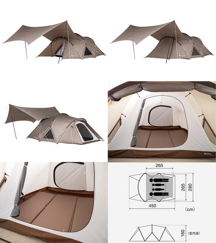 スノーピーク ランドネスト M テントタープセット SET-260
