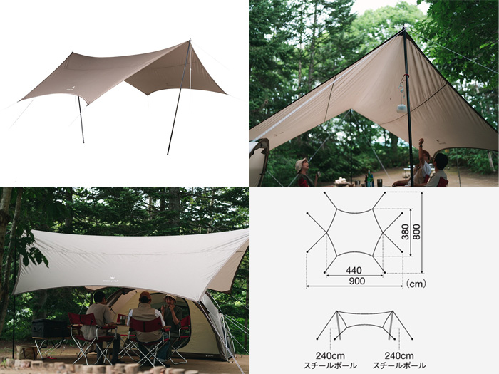 スノーピーク ランドネストタープ セット TP-870